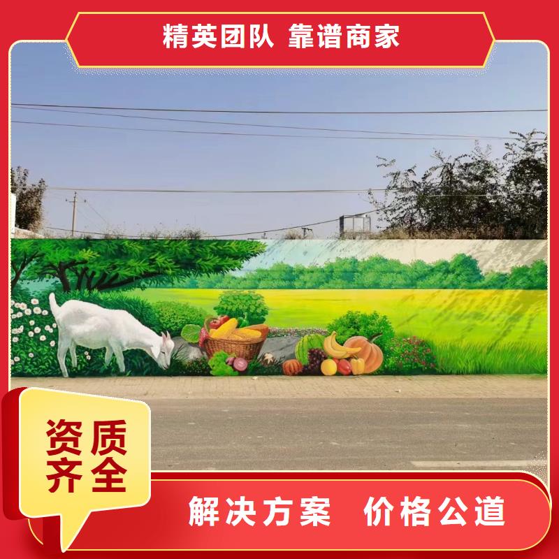 北京海淀浮雕壁画师彩绘手绘墙会团队