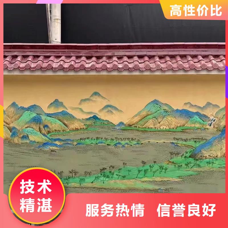 广州萝岗荔湾乡村墙绘手绘墙绘画公司