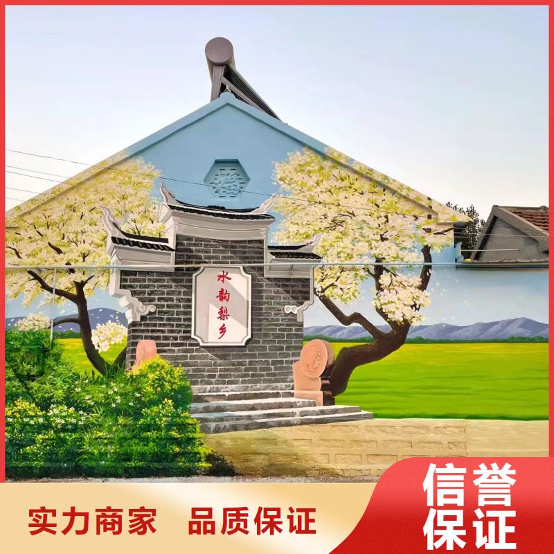 南通啟東藝術(shù)繪畫墻繪壁畫團隊