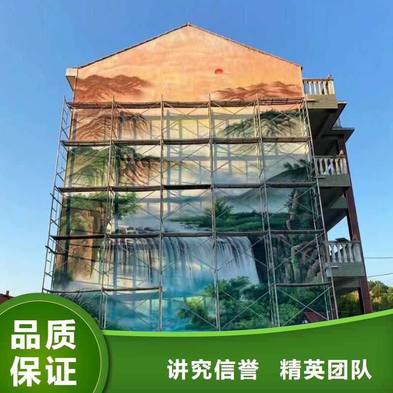 壁畫(huà)彩繪手繪涂鴉繪畫(huà)團(tuán)隊(duì)