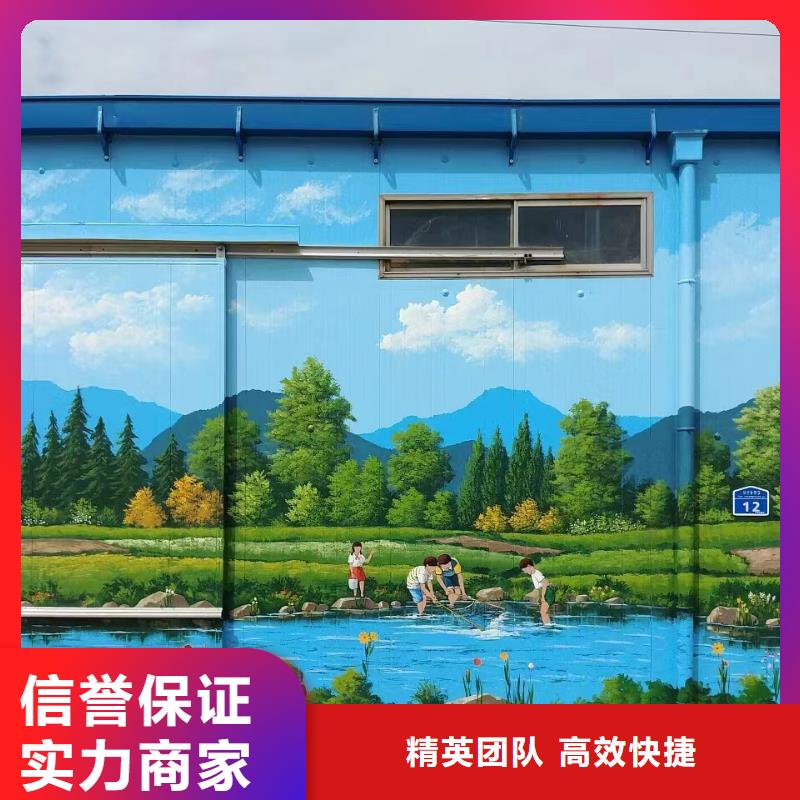 文化墻彩繪手繪墻繪團(tuán)隊(duì)