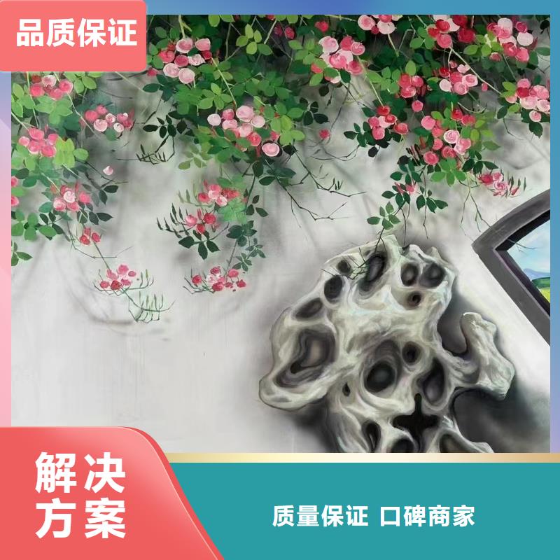 六盤水水城手繪墻彩繪壁畫團(tuán)隊(duì)
