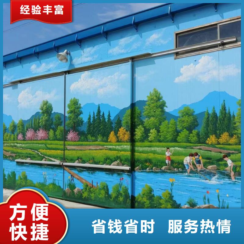 美麗鄉(xiāng)村振興彩繪墻繪公司