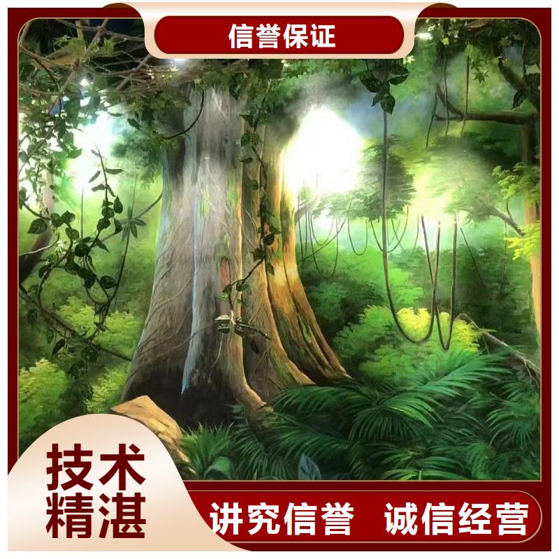 上海闵行墙绘彩绘手绘墙艺术创作