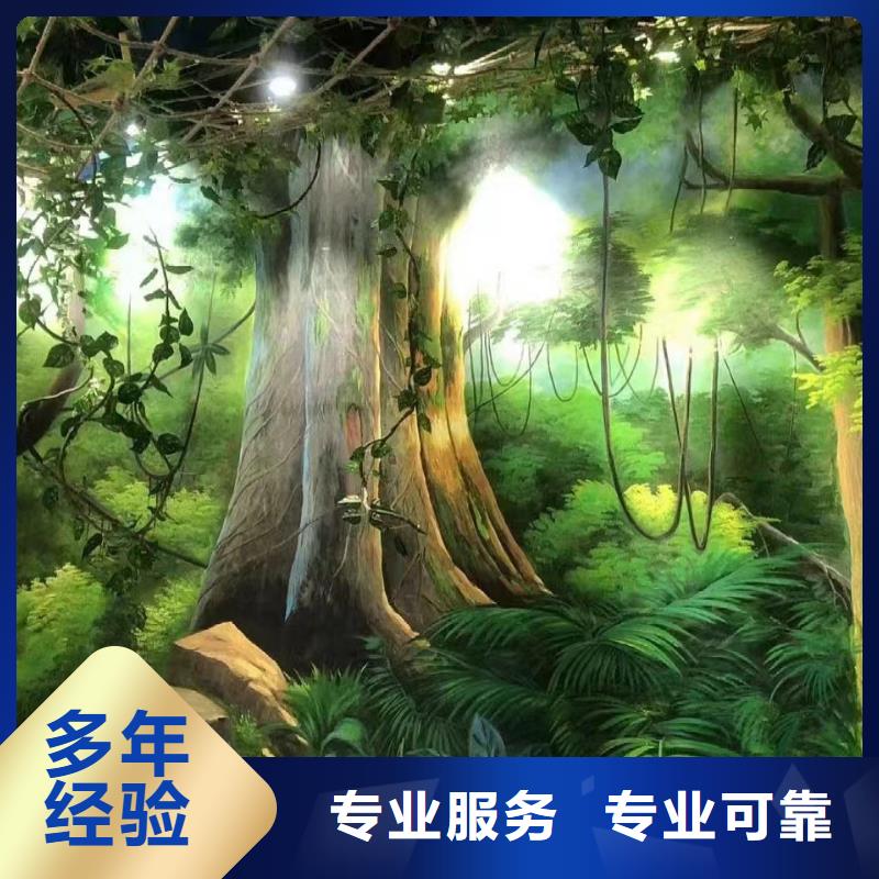 湛江遂溪徐闻乡村墙绘手绘墙绘画艺术创作