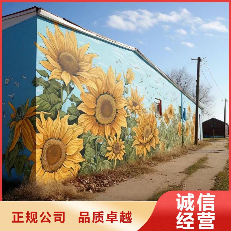 墻體手繪墻面繪畫涂鴉團隊