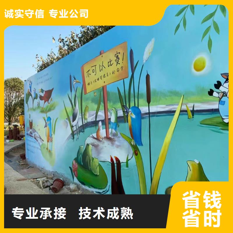 北京平谷壁画彩绘手绘墙绘画工作室