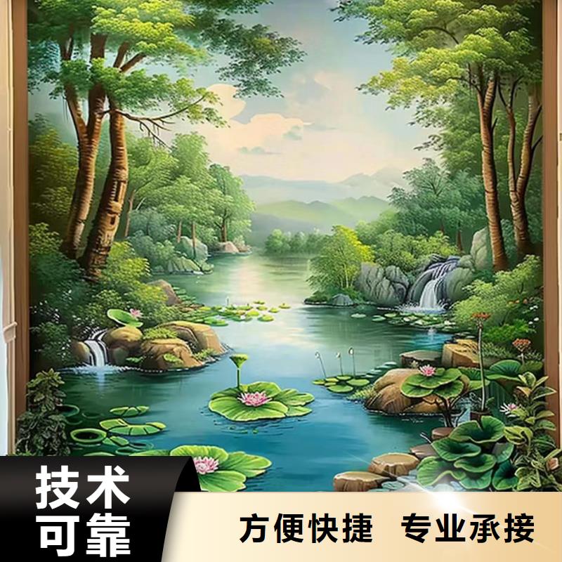 六盘水水城手绘墙彩绘壁画团队