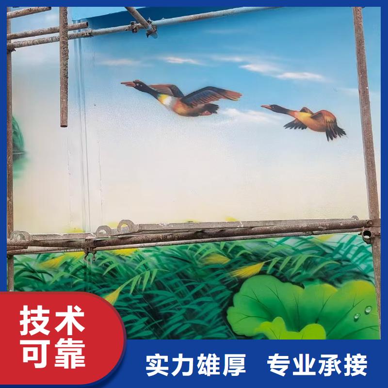 绍兴新昌诸暨文化墙彩绘涂鸦壁画工作室