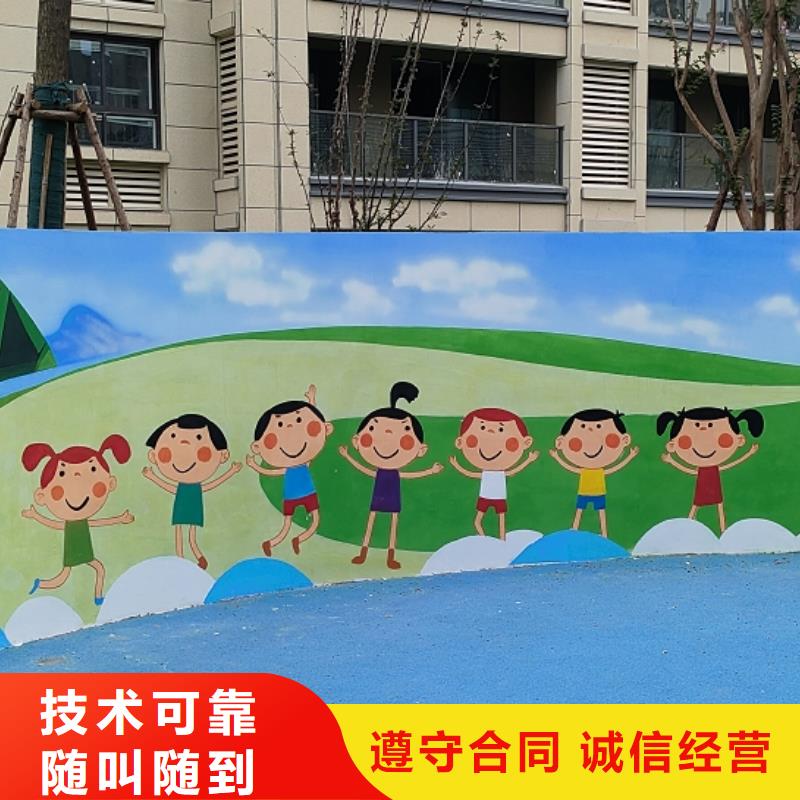 乐山夹江沐川浮雕壁画师彩绘手绘墙会团队