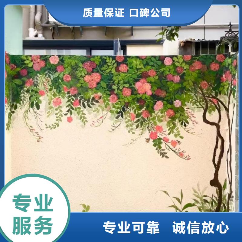 文化墻彩繪手繪墻繪畫(huà)專(zhuān)業(yè)工作室