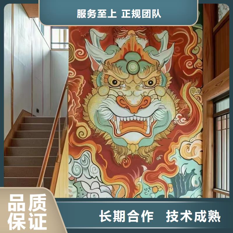 外墻彩繪手繪墻繪畫涂鴉團隊