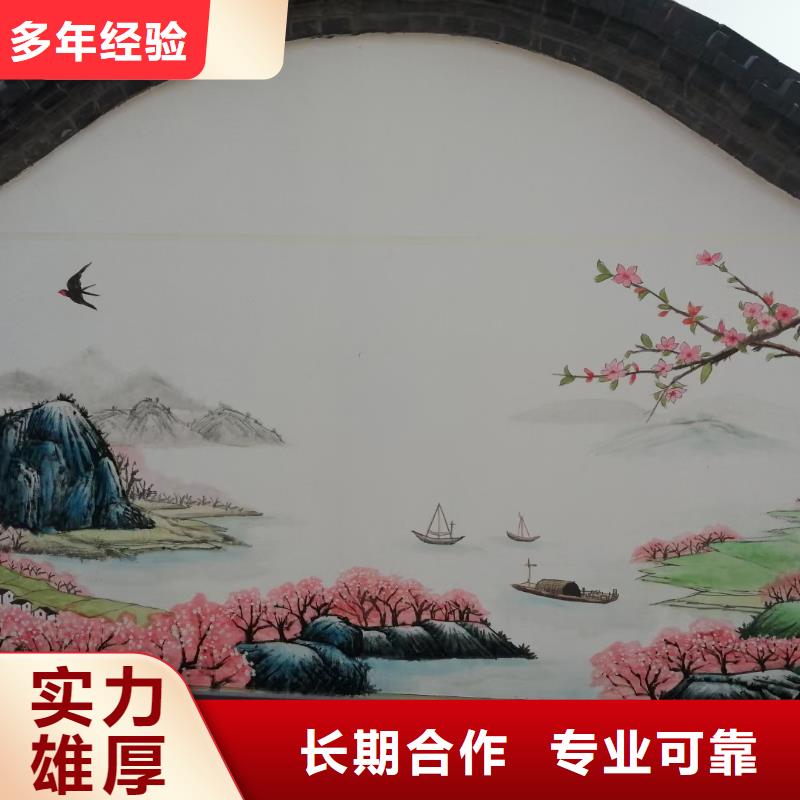 外墻彩繪手繪墻繪畫公司