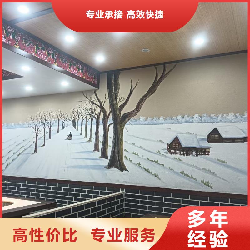 鄉(xiāng)村振興墻繪手繪壁畫藝術(shù)繪畫團(tuán)隊