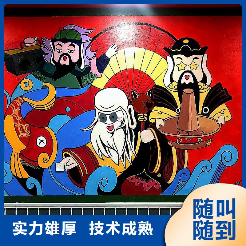 涂鴉壁畫彩繪手繪墻畫專業(yè)公司