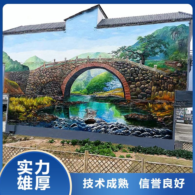 長(zhǎng)沙手繪墻彩繪壁畫藝術(shù)創(chuàng)作