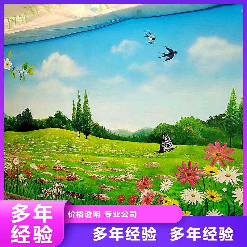 電箱彩繪手繪墻涂鴉工作室