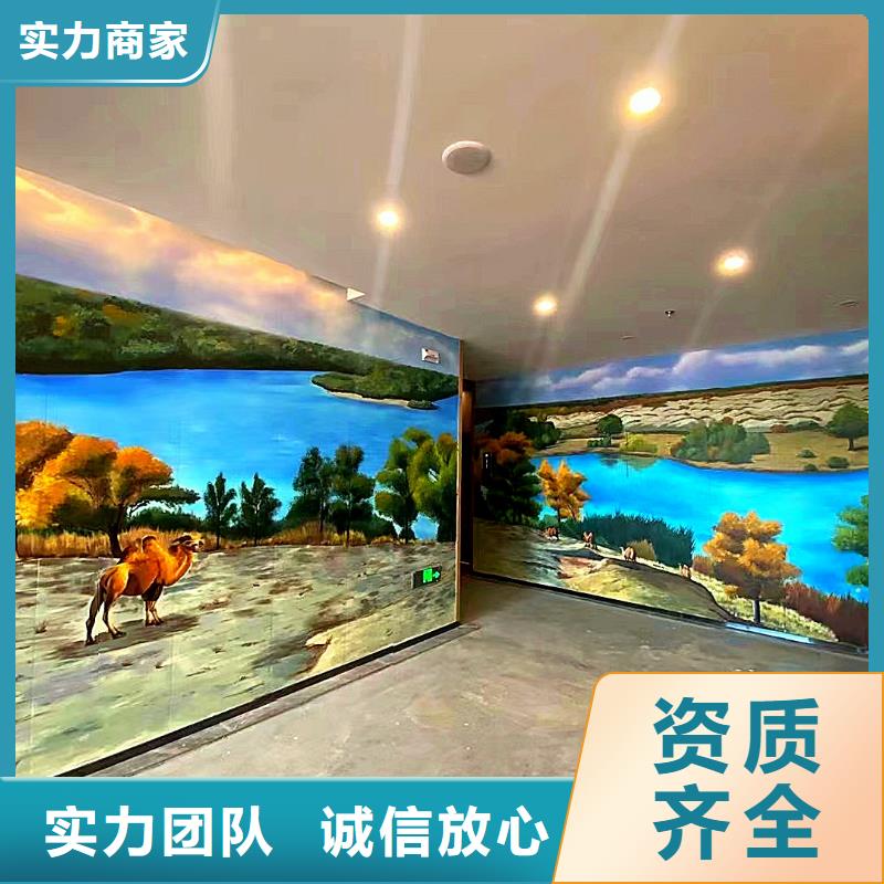 壁畫師彩繪手繪墻繪畫工作室