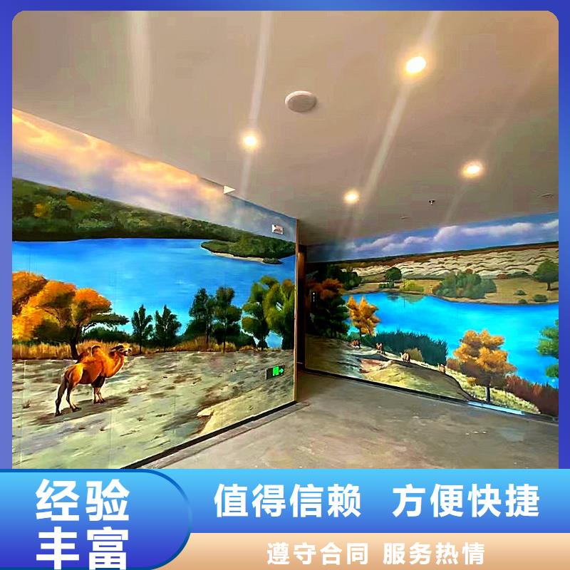 外墻彩繪手繪墻繪畫團(tuán)隊(duì)