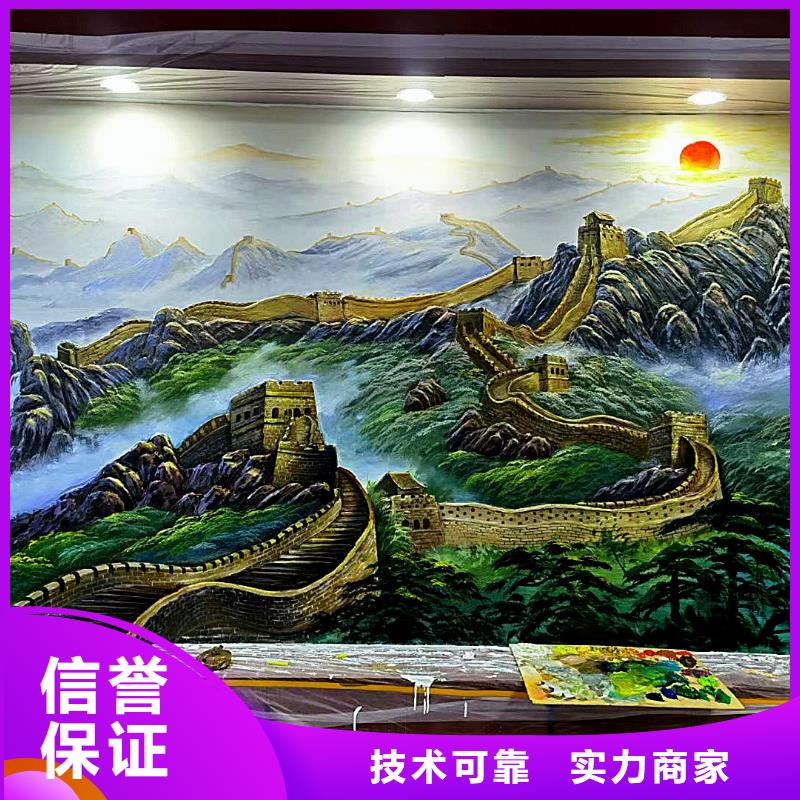 美麗鄉(xiāng)村彩繪手繪墻繪畫(huà)團(tuán)隊(duì)