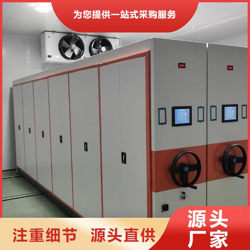 電腦智能型密集柜現(xiàn)貨發(fā)貨迅速