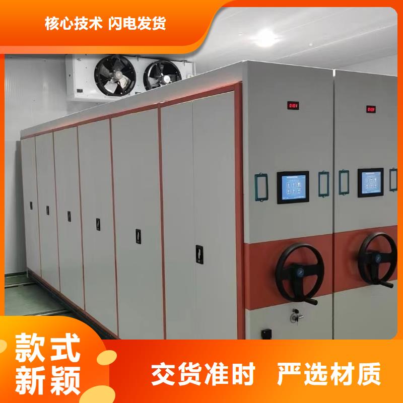 電動(dòng)密集柜質(zhì)保十年