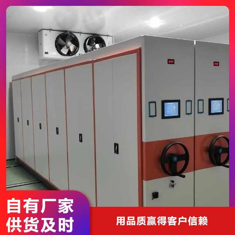 倉儲密集柜全國發(fā)貨