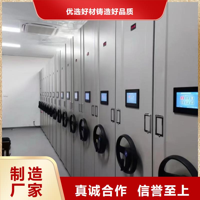 圖書密集架出廠價(jià)格全國(guó)配送