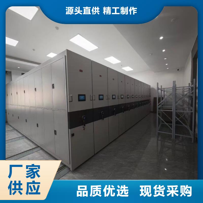 智能檔案柜批發(fā)零售