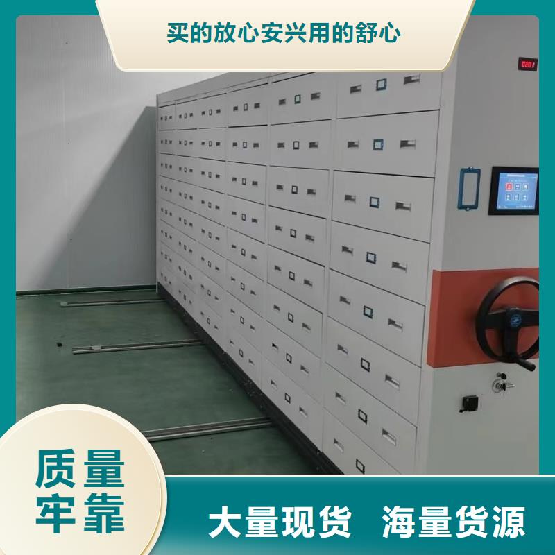 檔案密集架工廠全國直發(fā)