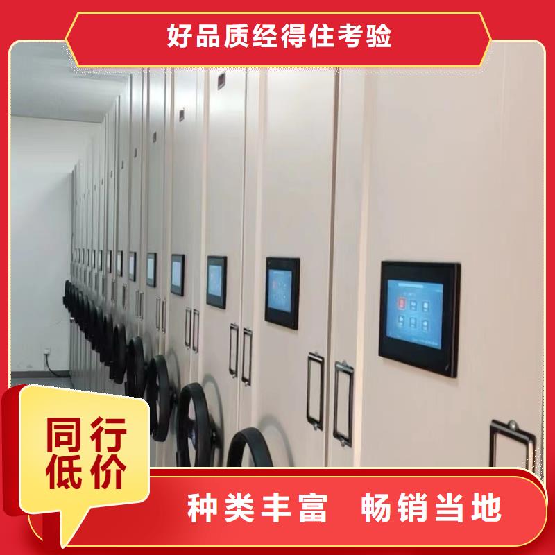 倉儲密集柜全國發(fā)貨