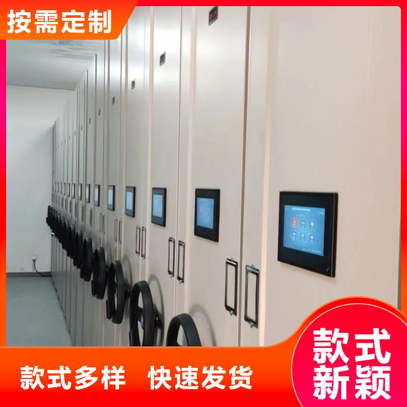 圖書密集架現(xiàn)貨發(fā)貨迅速