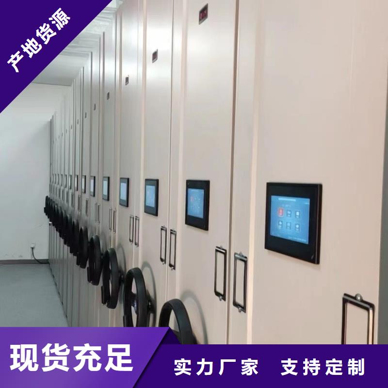 折疊密集柜出廠價格全國配送