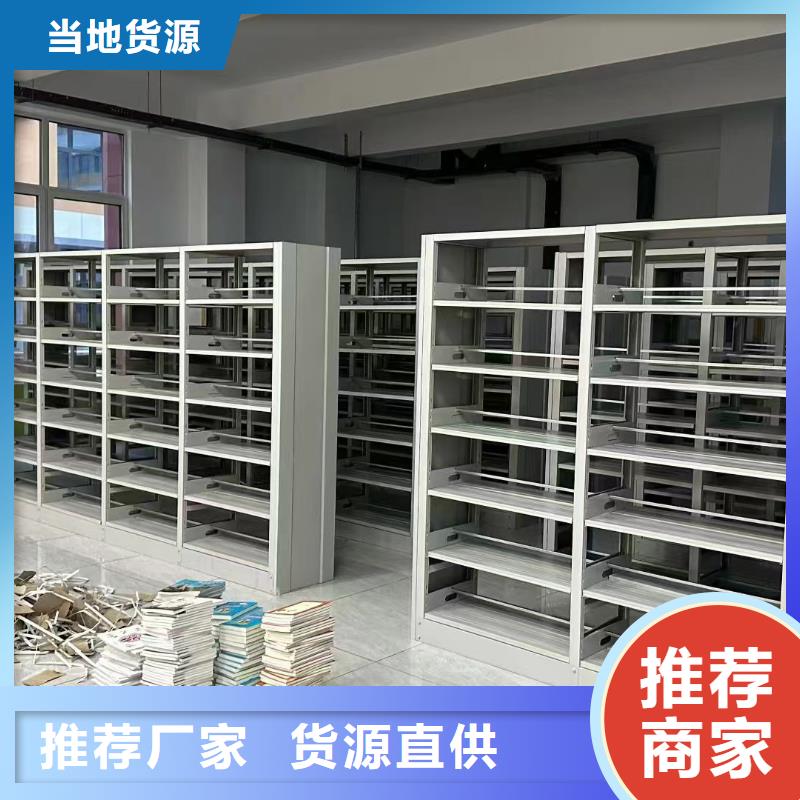 電腦智能型密集柜支持定制