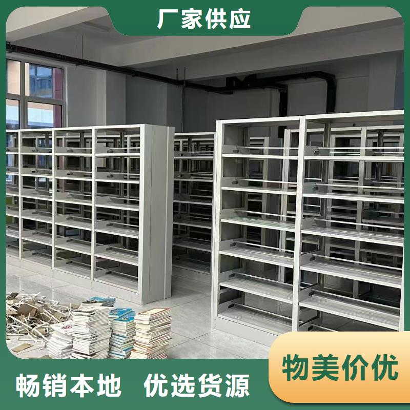 圖書密集架支持定制