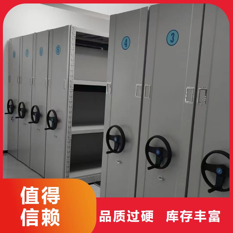 電腦智能型密集柜支持定制