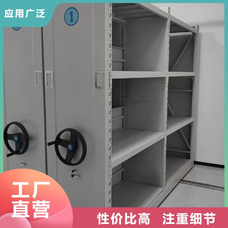 手搖密集架生產(chǎn)廠家