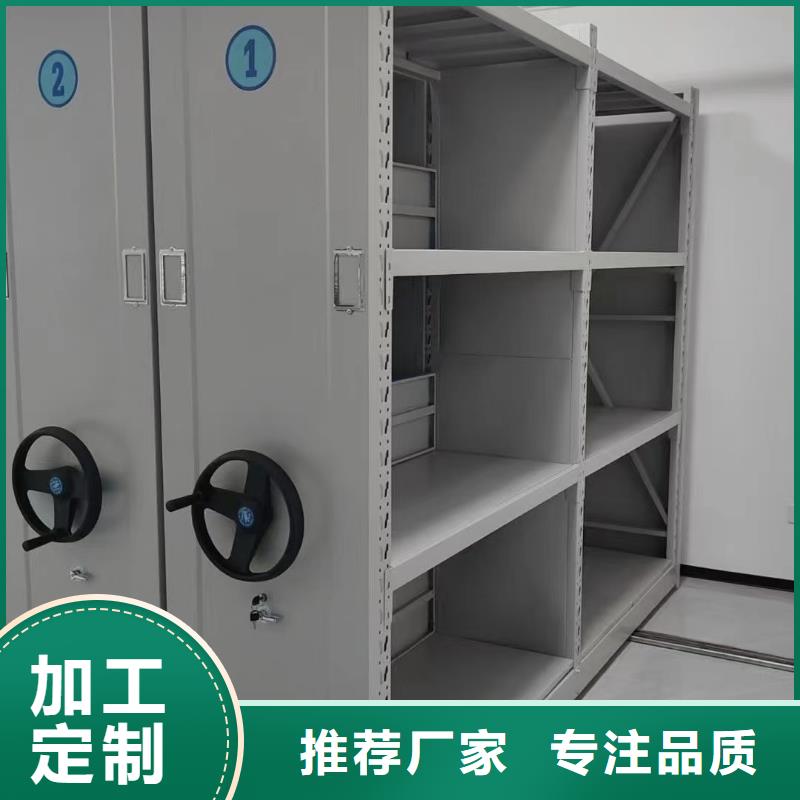 木護(hù)板書架生產(chǎn)廠家