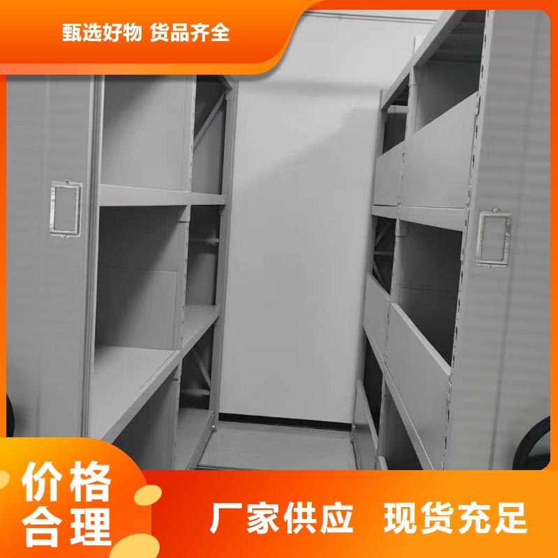 電腦智能型密集柜支持定制