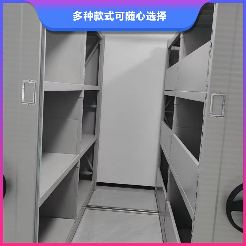 檔案密集架出廠價格全國配送