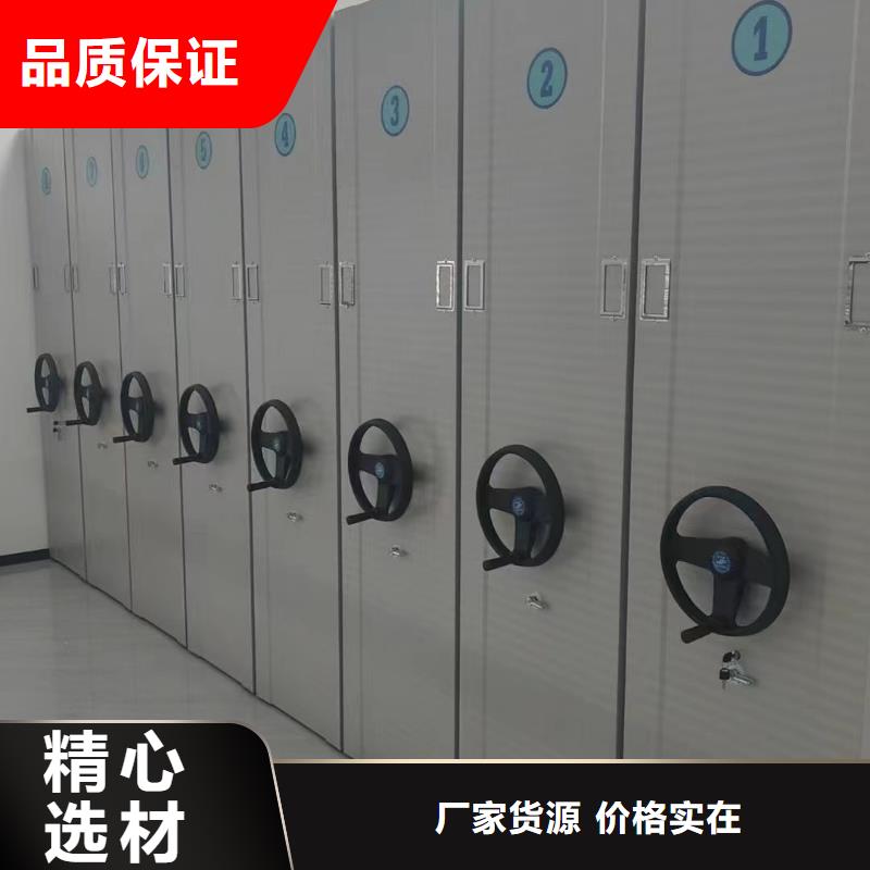 智能密集柜密集架種類齊全量大從優(yōu)