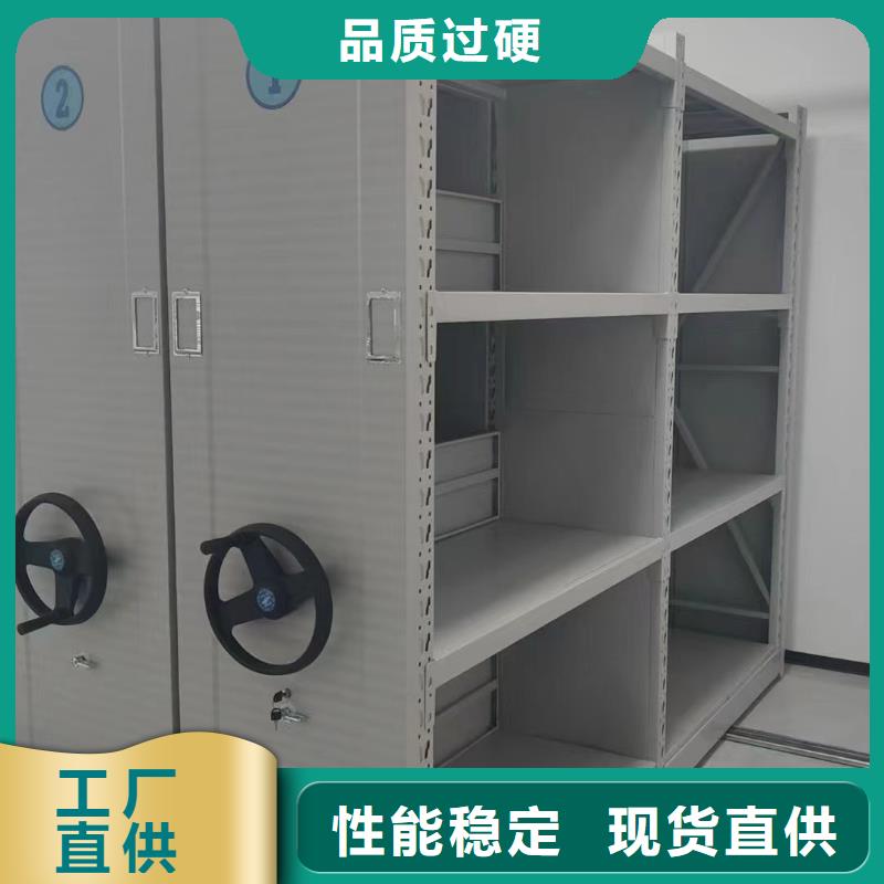 智能密集柜支持定制