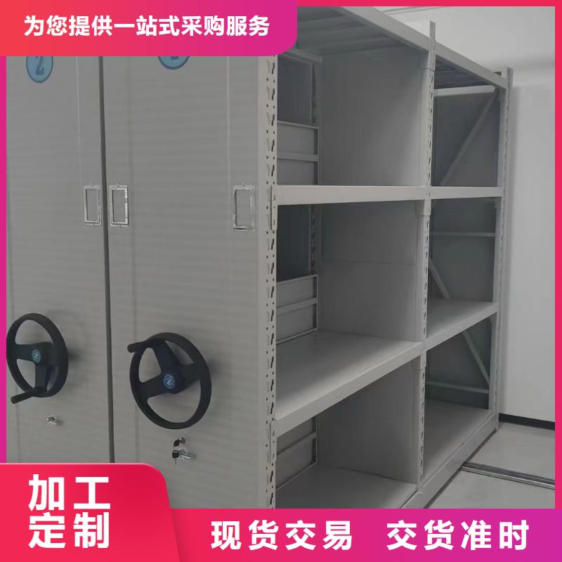 圖書密集架出廠價格全國配送