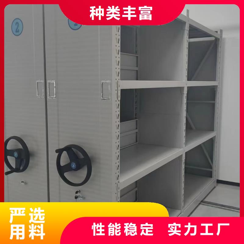 回轉(zhuǎn)密集柜源頭廠家