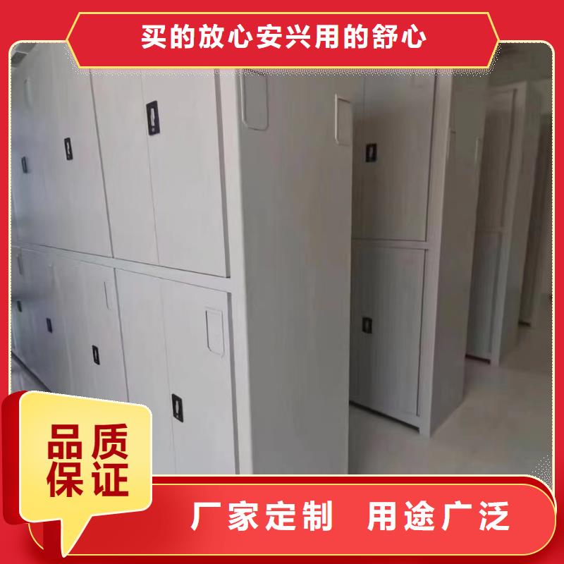 移動貨架現(xiàn)貨發(fā)貨迅速