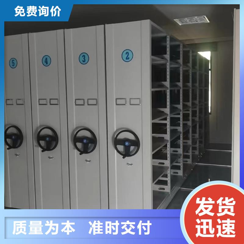 圖書密集架出廠價格全國配送