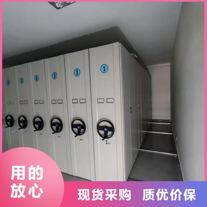 圖書(shū)密集架支持定制