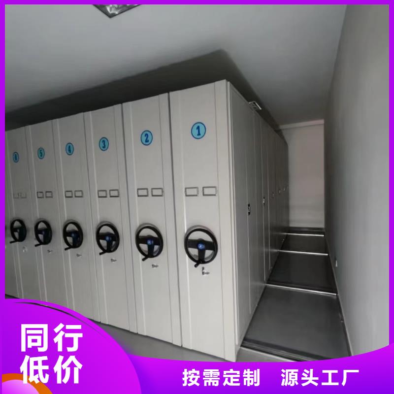 智能密集柜密集架現(xiàn)貨充足