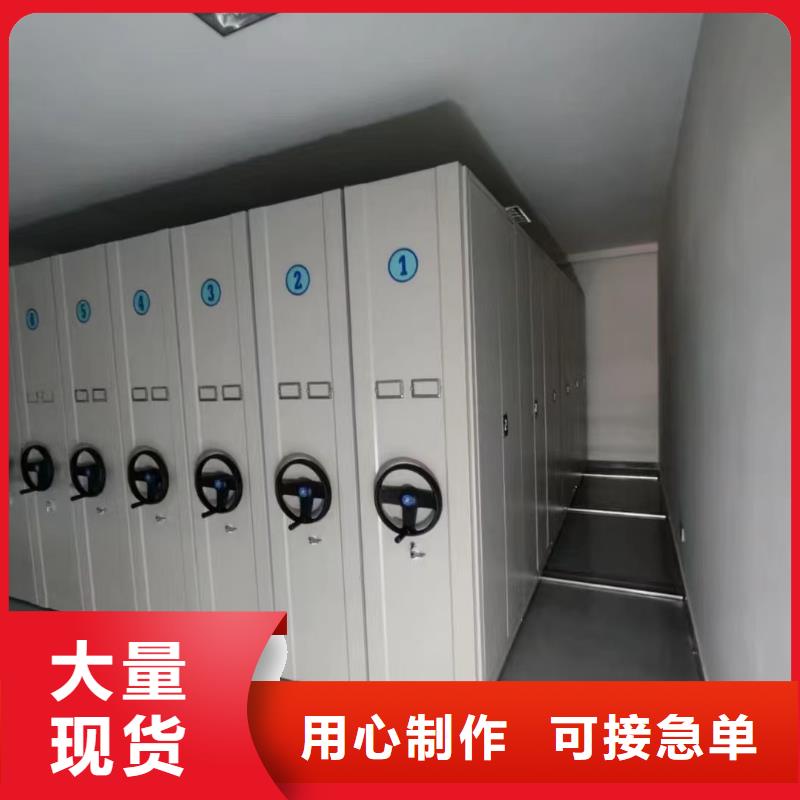 電動(dòng)密集柜承諾守信售后完善