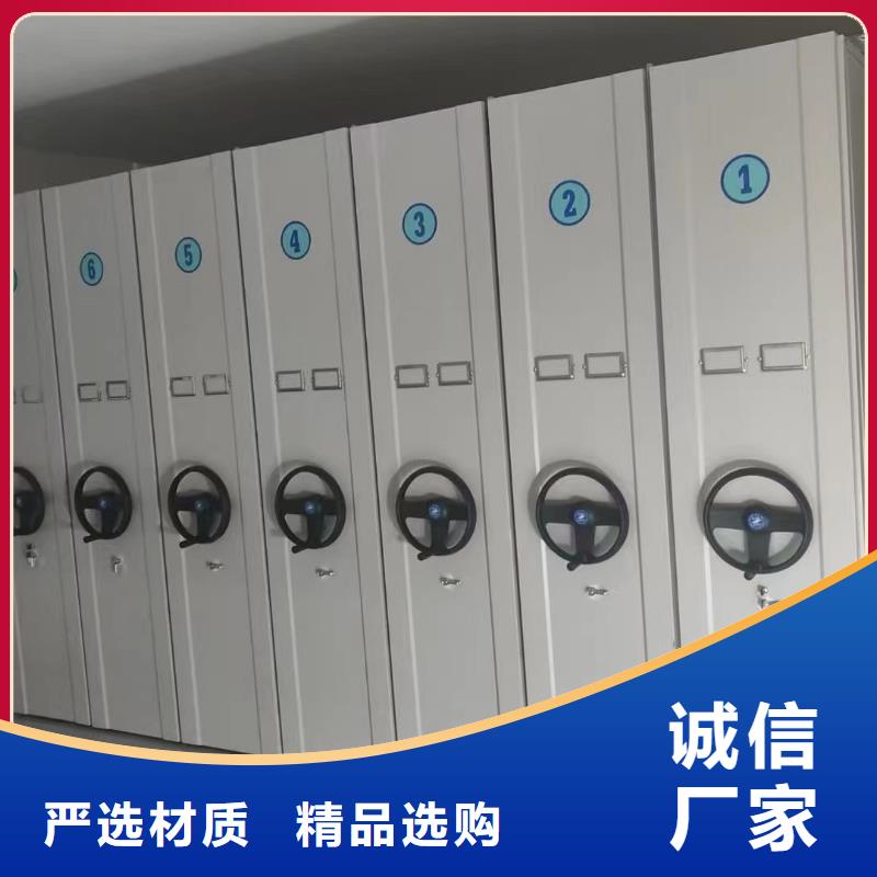 倉儲密集柜全國發(fā)貨